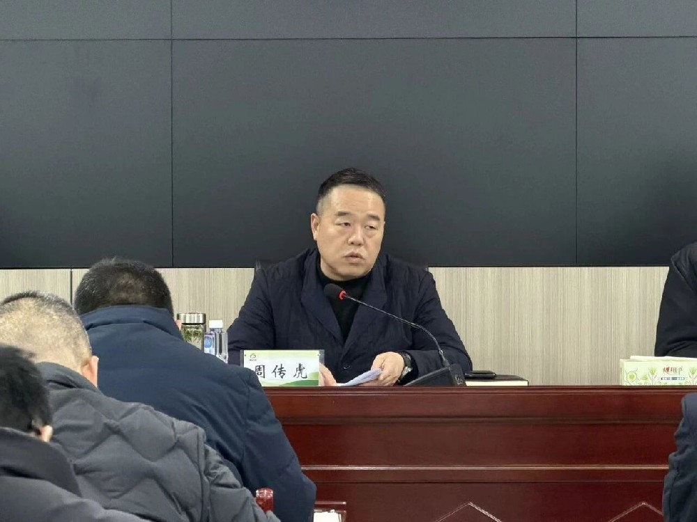 潛江農(nóng)發(fā)集團(tuán)召開12月度經(jīng)營(yíng)調(diào)度會(huì)